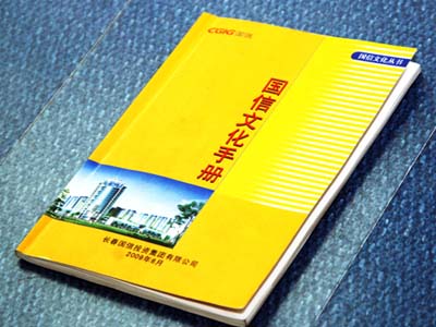 equ_pic08 首页-人生就是博(官网)