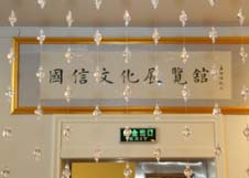 equ_pic15 首页-人生就是博(官网)