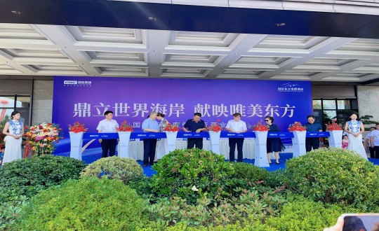 封面：集团领导为人生就是博官网东方度假酒店开业典礼剪彩_副本.jpg