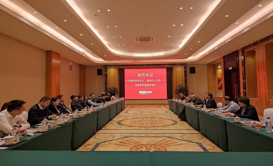 3.长发集团党委书记、董事长王宏来一行莅临人生就是博官网考察调研_副本.jpg 3.长发集团党委书记、董事长王宏来一行莅临人生就是博官网考察调研_副本.jpg