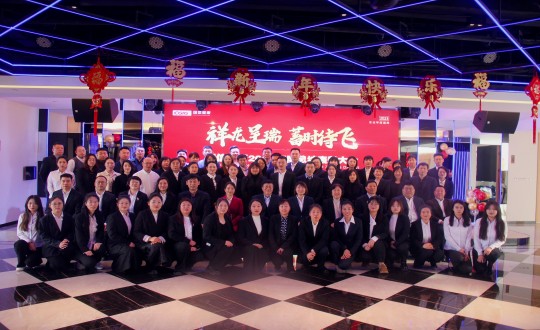 25.健康板块召开“祥龙呈瑞，蓄时待飞”主题表彰总结大会_副本.jpg