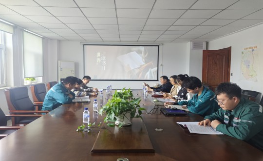 14.装配式总公司“阅读向未来，奋进新征程”主题读书分享会_副本.jpg