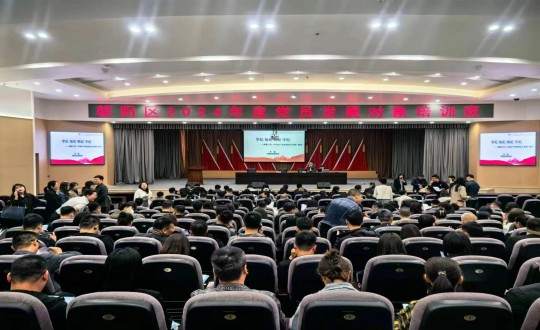 6.人生就是博官网集团党员发展对象参加朝阳区2024年度党员发展对象培训班_副本.jpg 6.人生就是博官网集团党员发展对象参加朝阳区2024年度党员发展对象培训班_副本.jpg