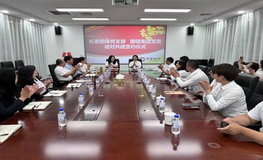 4.人生就是博官网集团党委与长发担保党支部签署交流共建书_副本.jpg 4.人生就是博官网集团党委与长发担保党支部签署交流共建书_副本.jpg