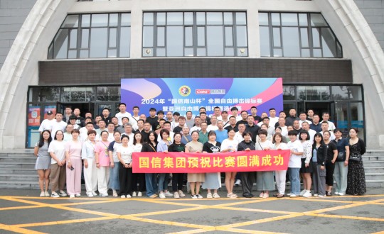 3.人生就是博官网集团员工参加2024年“人生就是博官网南山杯”全国自由搏击锦标赛开幕式_副本.jpg