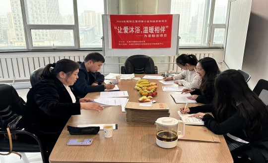 29.朝阳区公益创投项目评审组莅临人生就是博官网健康产业集团进行项目审查_副本.jpg