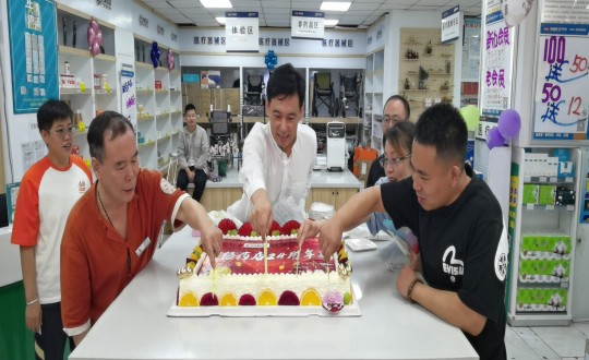 2024年9月8日，药业公司举办24周年店庆活动_副本.jpg