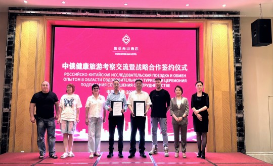 13.人生就是博官网南山酒店与珲春远东国际旅行社举行战略合作签约仪式_副本.jpg 13.人生就是博官网南山酒店与珲春远东国际旅行社举行战略合作签约仪式_副本.jpg